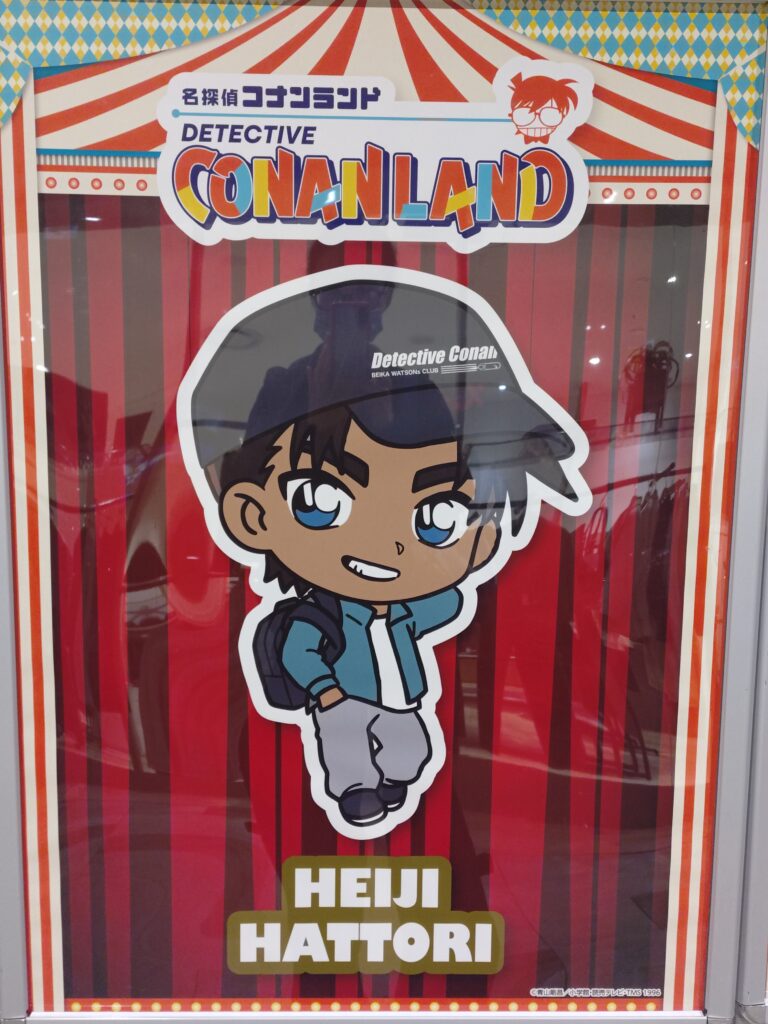 2025年ららぽーと東郷で開催されたコナンランドのミニキャラクター看板。服部平次が描かれている。