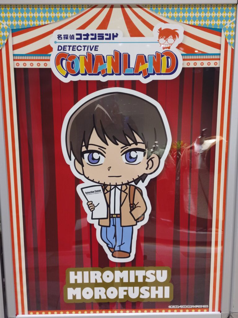 2025年ららぽーと東郷で開催されたコナンランドのミニキャラクター看板。諸伏景光が描かれている。