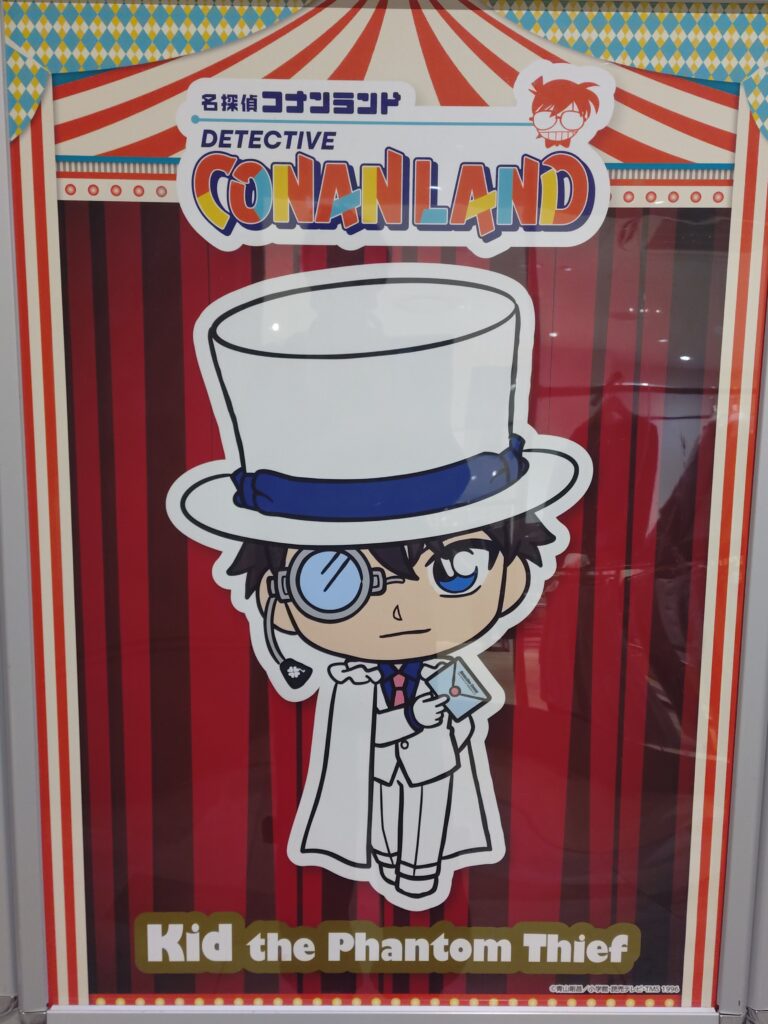 2025年ららぽーと東郷で開催されたコナンランドのミニキャラクター看板。怪盗キッドが描かれている。