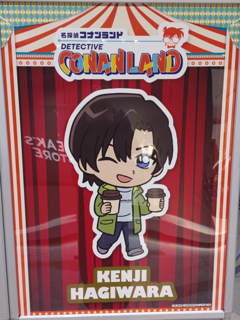 2025年ららぽーと東郷で開催されたコナンランドのミニキャラクター看板。萩原研二が描かれている。