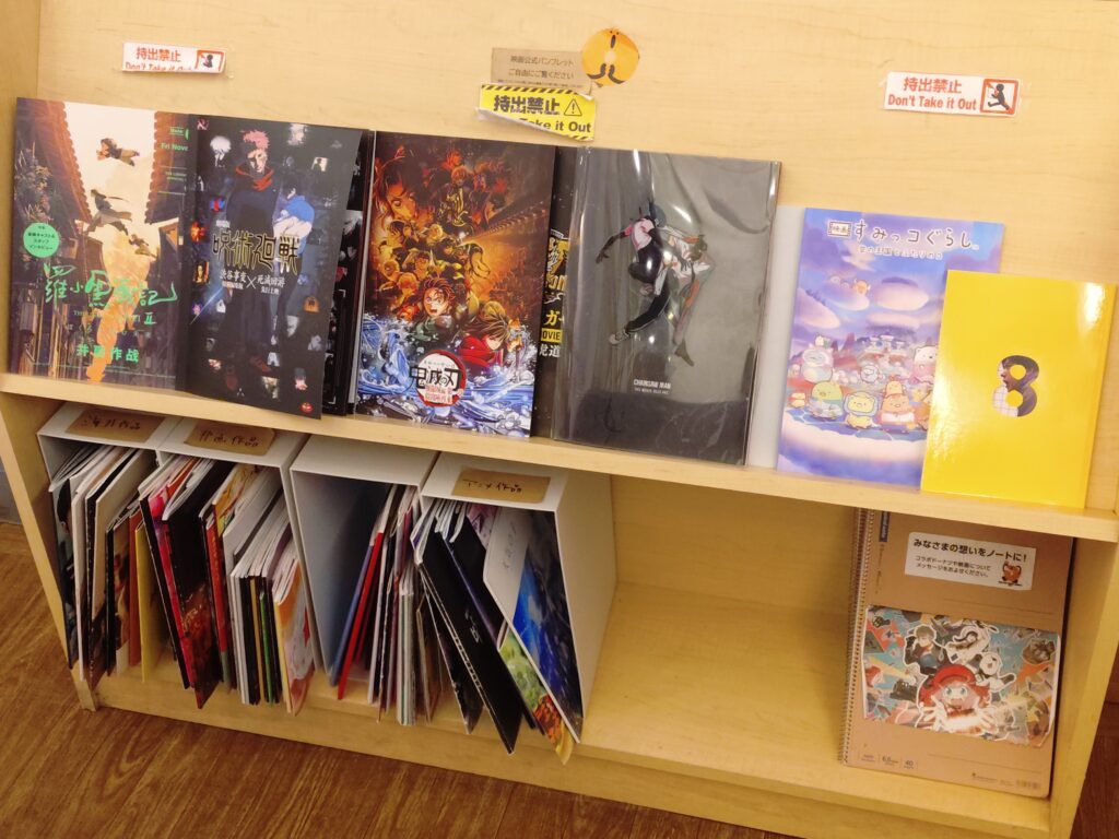 MIDLAND CINEMA DONUTS FACTORY店内に置かれた映画のパンフレット。