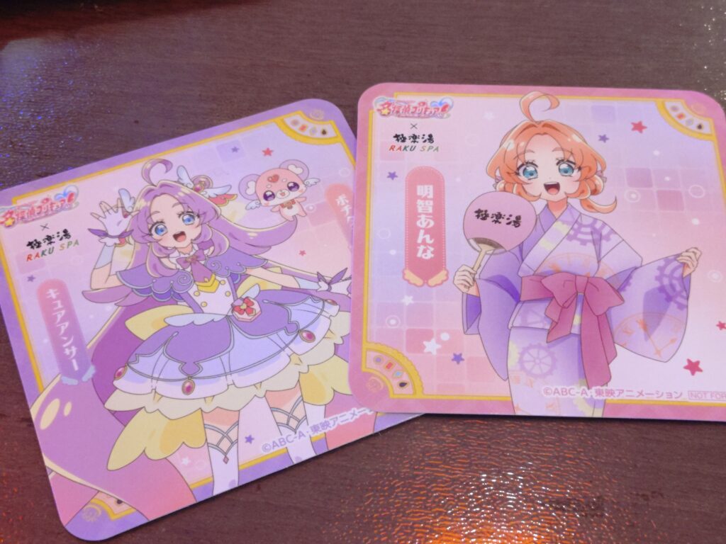 極楽湯×名探偵プリキュアのランダム配布コースター 明智あんなとキュアアンサーのコースター