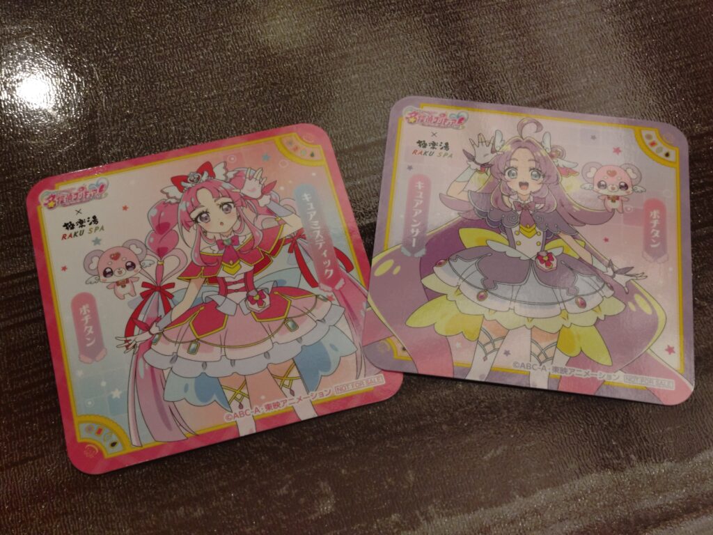 極楽湯×名探偵プリキュアのランダム配布コースター キュアアンサーとキュアミスティックのコースター