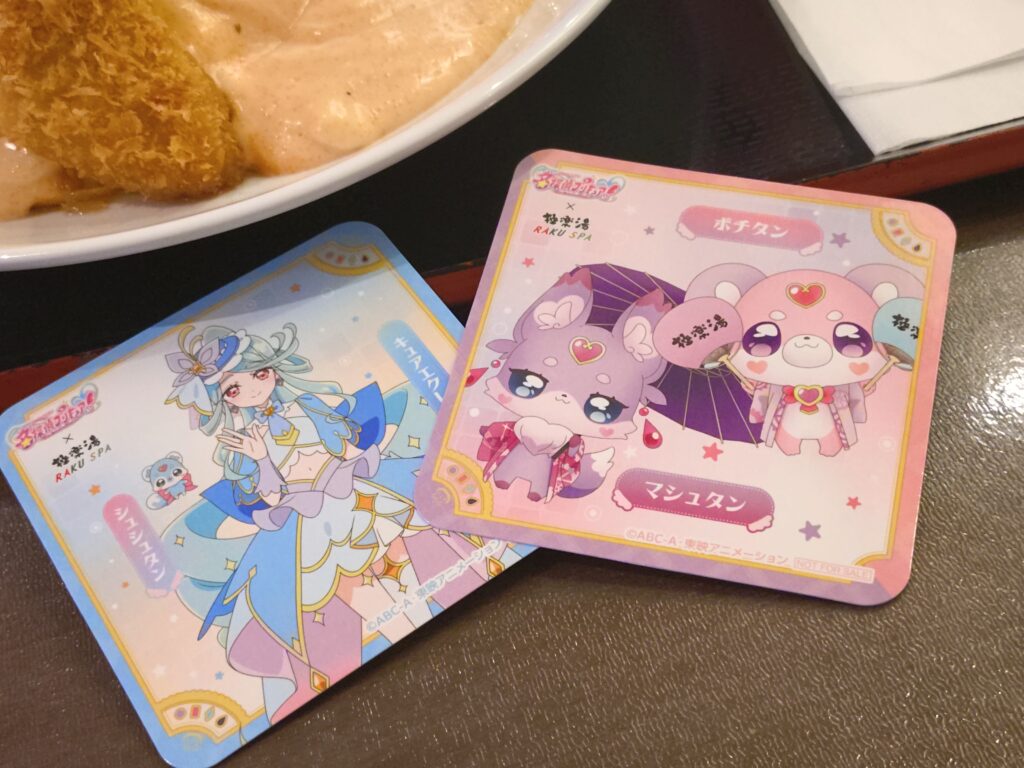 極楽湯×名探偵プリキュアのランダム配布コースター キュアエトワール＆シュシュタンとポチタン＆マシュタンのコースター