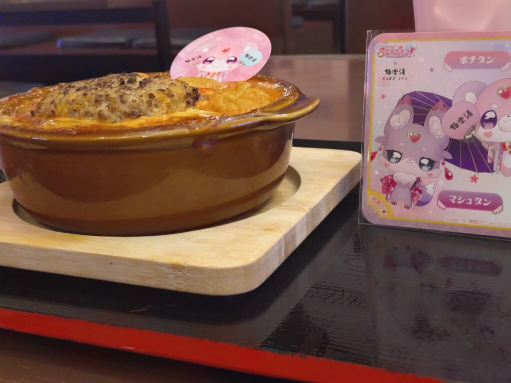 ポチタンの肉球ハンバーグミルクドリア コースターと高さ比較の様子