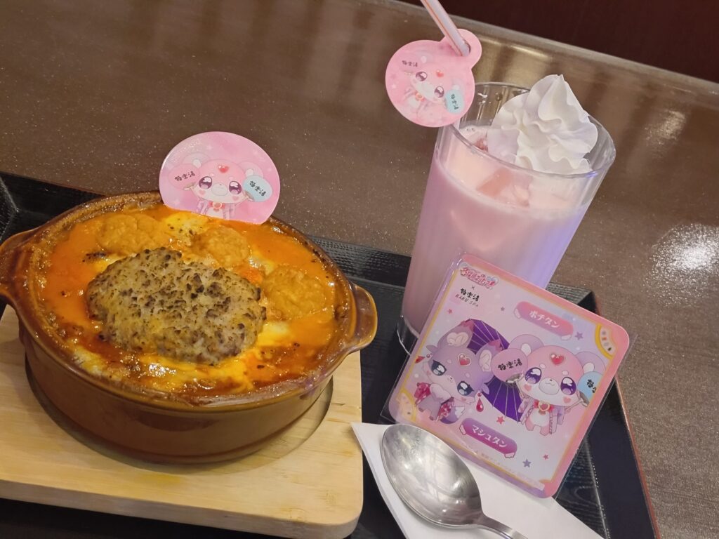 ポチタンのももいろみるくとポチタンの肉球ハンバーグミルクドリアと極楽湯×名探偵プリキュアのポチタンとマシュタンのコースター