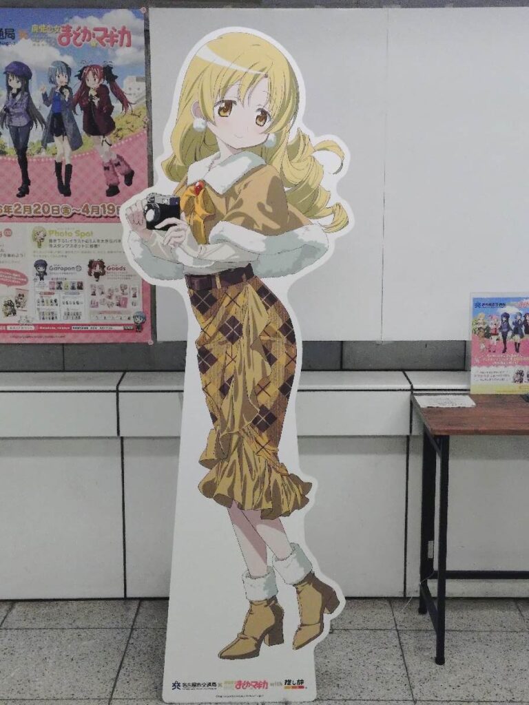 名古屋地下鉄まどマギスタンプラリー 今池駅 巴マミキャラクターパネル