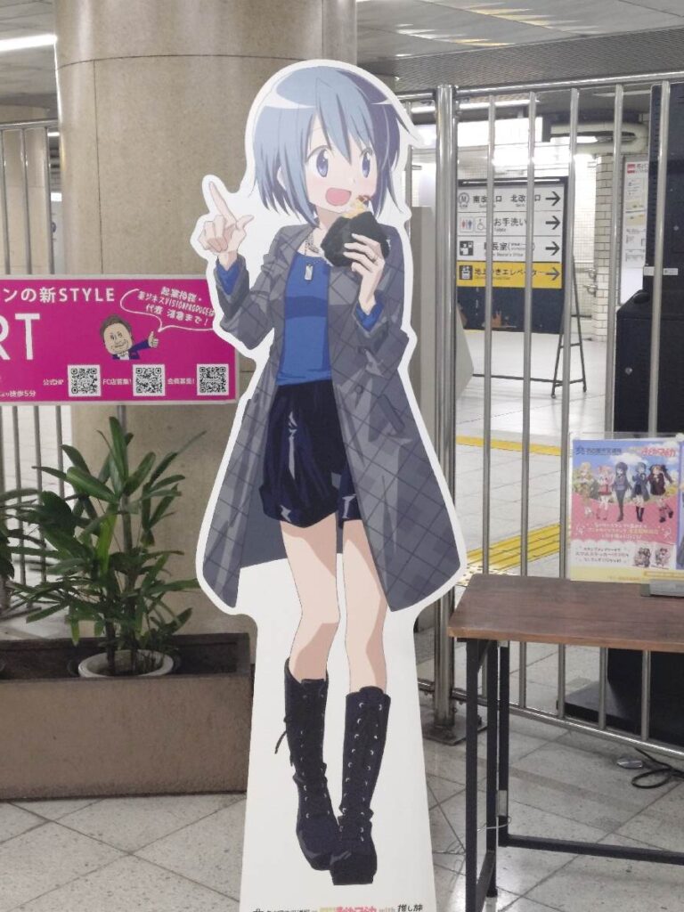 名古屋地下鉄まどマギスタンプラリー 上前津駅 美樹さやかキャラクターパネル