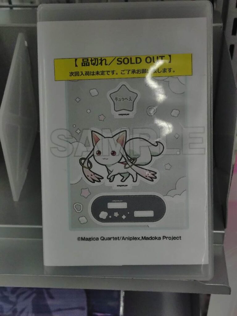名古屋地下鉄まどマギコラボ2026 グッズ売場の様子 キュゥべえのアクスタ