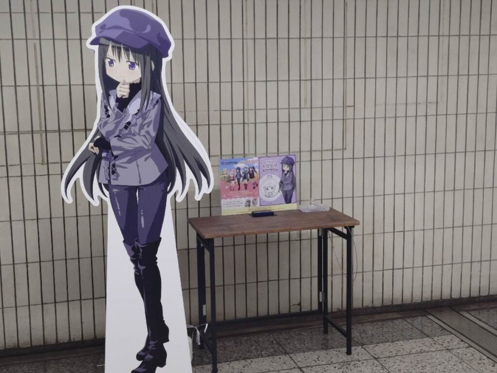 名古屋地下鉄まどマギスタンプラリー 大曽根駅 暁美ほむらキャラクターパネル スタンプ台