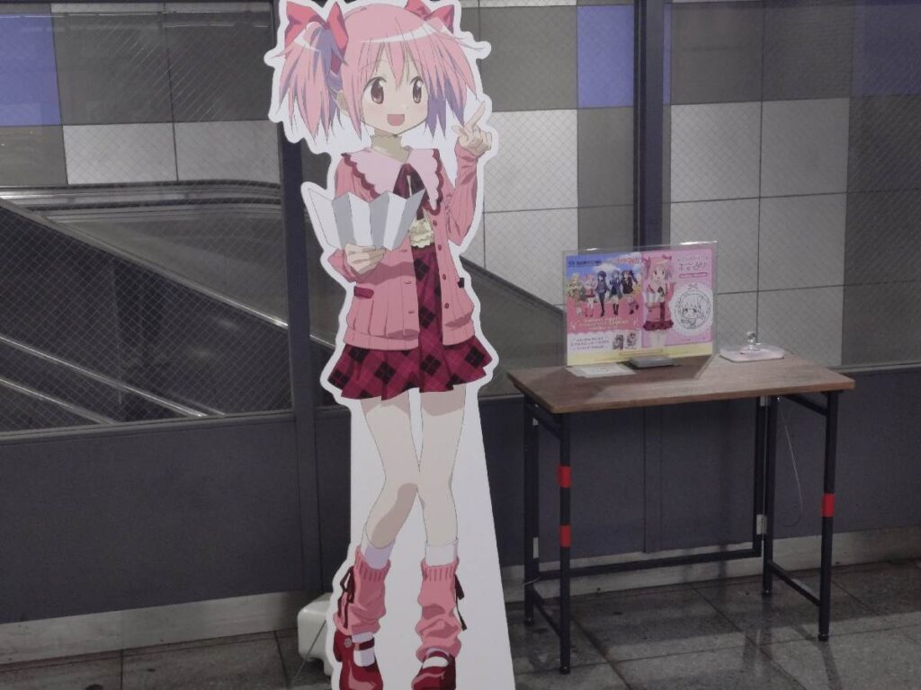 名古屋地下鉄まどマギスタンプラリー 平安通駅 鹿目まどかキャラクターパネル スタンプ台