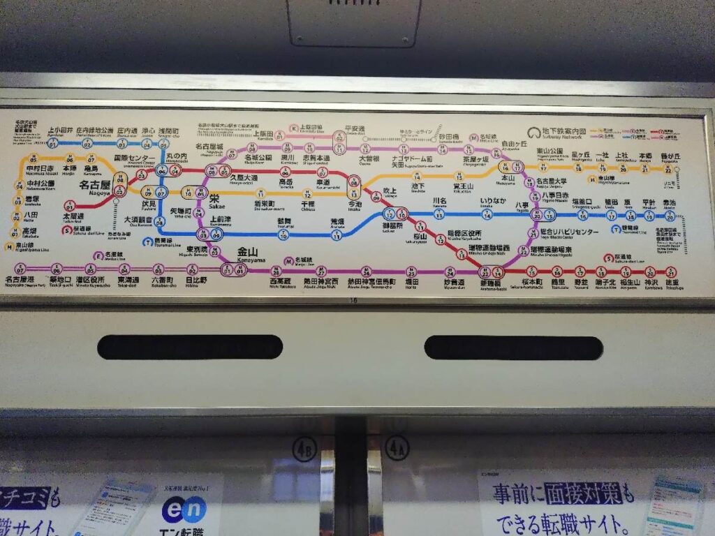 名古屋市営地下鉄 路線図 車内マップ